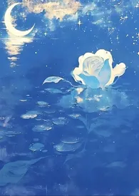婚后第三年(先婚后爱)