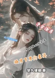 渣夫❌骚夫✔️✔️✔️