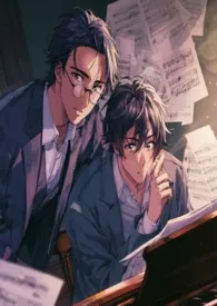  《音乐课的调教游戏》