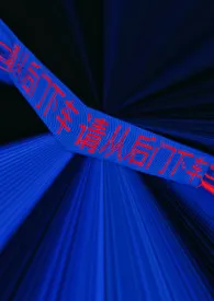 请从后门下车（合集）