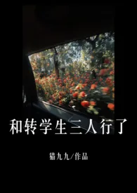 今天开始三人行（3PH/含兄妹骨）