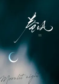 卷风（强制1v1）