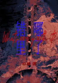 错哪里了【np】