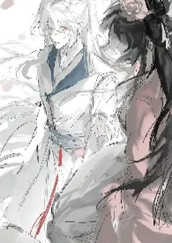 被反派盯上后每日担心自己小命(1v1 sc)