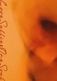 爱呀,弄污了一个又一个 np