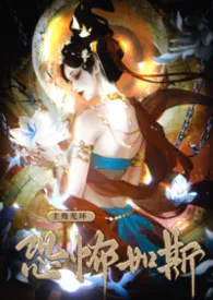 主角光环,恐怖如斯