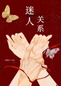 梨花飞香（民国1V1h）