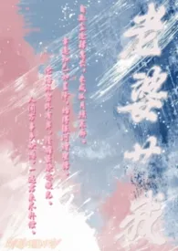 老婆艹我（1V1h）