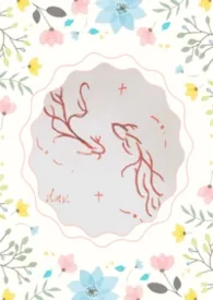 快穿之锦鲤附体H