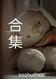 【合集】无人无处