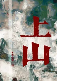 全师门就睡我一个（NPH）