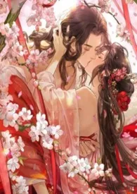 初嫁予君