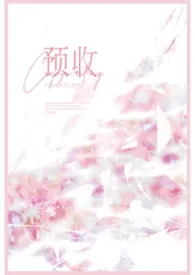 这是一棵脑洞树。