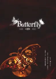 Buterfly
