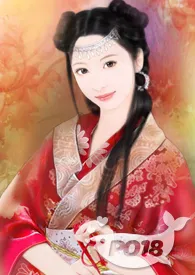 冲喜