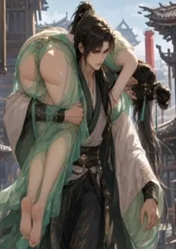 失忆后被宿敌魔尊狠狠肏（1v1）