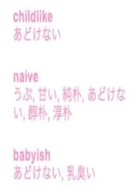 藏匿之处（少年犯×警嫂）